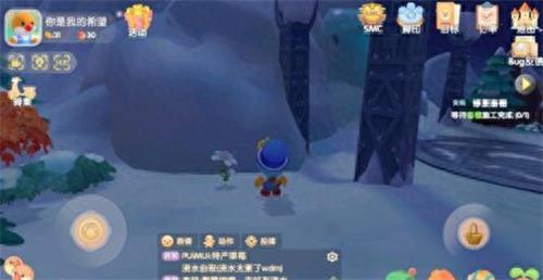 摩尔庄园棉花糖豆浆怎么做(摩尔庄园棉花糖豆浆食谱)插图3 摩尔庄园棉花糖豆浆怎么做(摩尔庄园棉花糖豆浆食谱)插图3