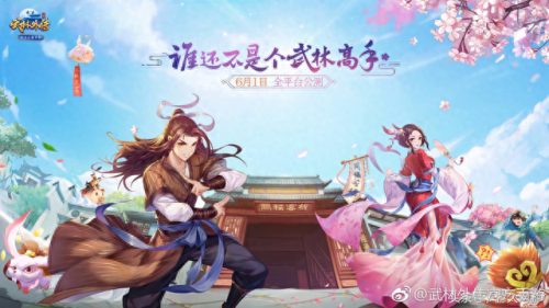 武器战怎么没剑刃风暴了(剑刃风暴闪退)插图4