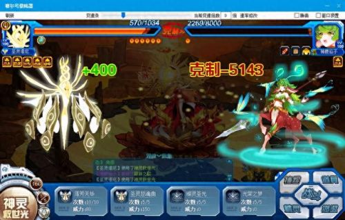 赛尔号杰洛恩(杰罗恩克拉比)插图14 赛尔号杰洛恩(杰罗恩克拉比)插图14