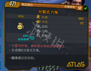 无主之地2魔女最佳武器搭配(无主之地2魔女爬山装备)插图3