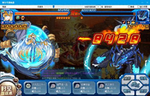 赛尔号杰洛恩(杰罗恩克拉比)插图20 赛尔号杰洛恩(杰罗恩克拉比)插图20