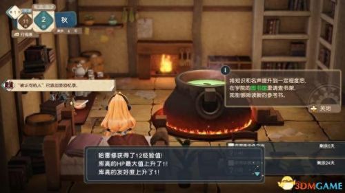 炼金分支(炼金术1-300详细攻略)插图31