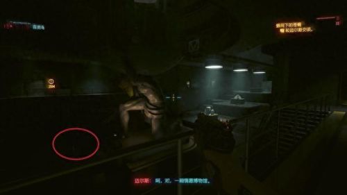 赛博朋克2077攻略(2077攻略)插图42 赛博朋克2077攻略(2077攻略)插图42