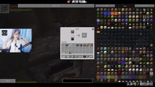 我的世界马桶(我的世界)插图5 我的世界马桶(我的世界)插图5