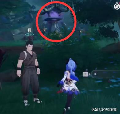 远吕羽氏遗事(吕氏遗事之三)插图1