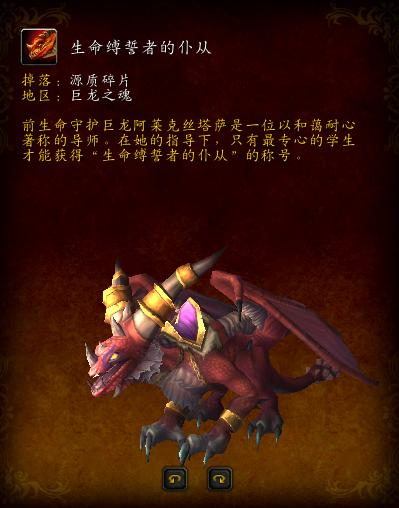 魔兽大地的裂变(魔兽大地的裂变攻略)插图29