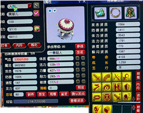 梦幻西游手游商店回收(梦幻西游回收梦幻币)