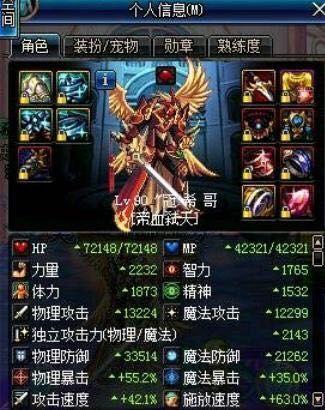 起源版红眼用什么武器(刺客信条起源武器分解还是卖掉)插图5