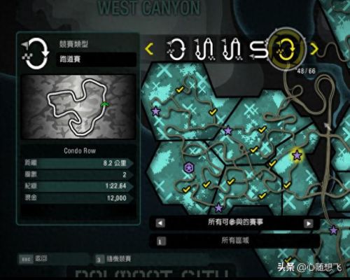 极品飞车10怎么玩(极品飞车10剧情怎么玩)插图56