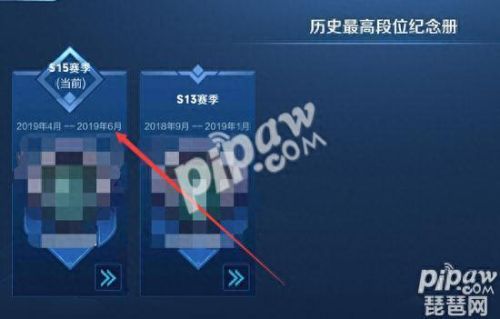 s15赛季什么时候结束(s17赛季什么时候结束)