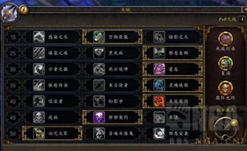 魔兽世界dk输出手法(鲜血dk输出手法教学)