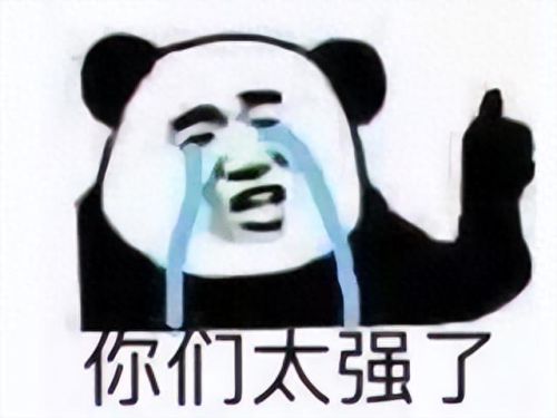 图腾部落黄金版剧情攻略(图腾部落黄金版图文全攻略)插图7 图腾部落黄金版剧情攻略(图腾部落黄金版图文全攻略)插图7