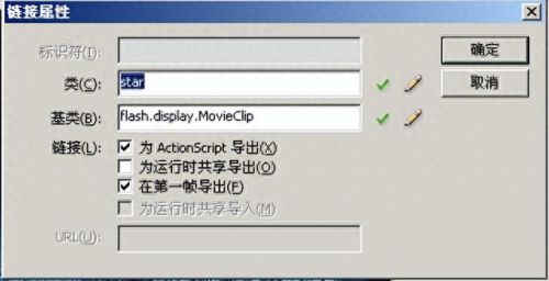 flash相册制作(甜豆相册制作)插图5