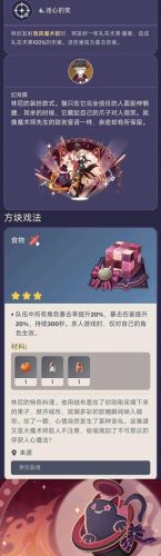 口袋妖怪技能突破(口袋妖怪磨练技能)插图5