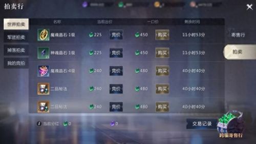 梦幻西游还有别的赚钱的游戏吗(玩梦幻西游可以挣钱的游戏)