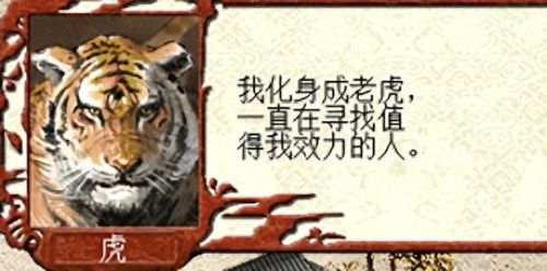 三国志5武将占卜技能(三国志5 占卜)插图13 三国志5武将占卜技能(三国志5 占卜)插图13