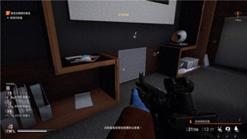 真三国无双4武器拿法(真三国无双4武器拿法攻略)插图104