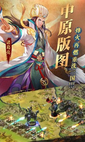 胡莱三国伴侣(胡莱三国入门)插图2