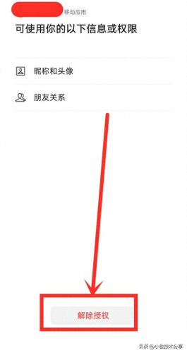 淘宝淘友圈怎么关闭(淘友圈为什么关闭不了)插图5