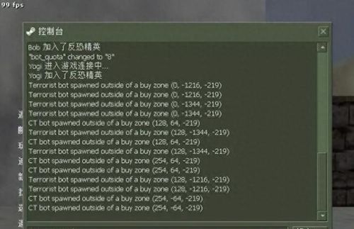 cs怎么加机器人(cs怎么买枪)插图1