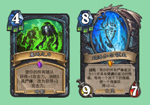 邪恶dk武器符文(80dk武器用什么符文熔铸)插图7