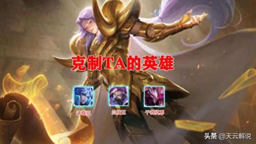 王者荣耀张良连续技能和出装(张良出装)