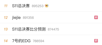 edgjiejie是哪国人(edg全华班)插图4 edgjiejie是哪国人(edg全华班)插图4