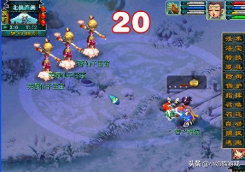 梦幻西游电脑版老是闪退(梦幻西游网页版闪退)插图 梦幻西游电脑版老是闪退(梦幻西游网页版闪退)插图