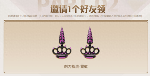 穿越火线源武器和英雄级有什么区别6(穿越火线源系列武器怎么样)插图2