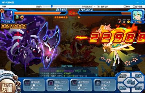 赛尔号杰洛恩(杰罗恩克拉比)插图21 赛尔号杰洛恩(杰罗恩克拉比)插图21