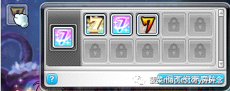 冒险岛2怎么关掉技能特效(冒险岛2外形怎么隐藏)插图9