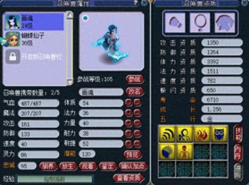 梦幻西游苦在线客服(网易客服人工怎么找)