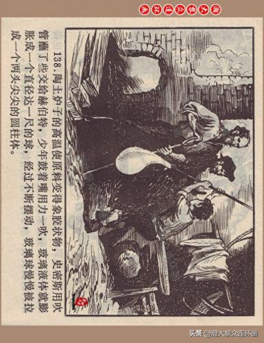 重返神秘岛1(重返神秘岛1机器人密码)插图138