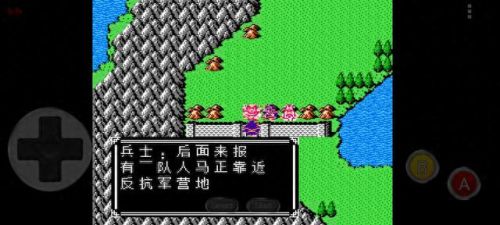 吞食天地4吕布传攻略秘籍(吞食天地吕布传迷宫)插图14