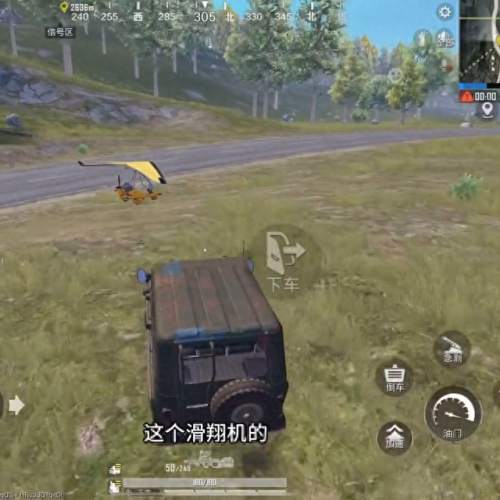 和平精英滑翔机刷新点(训练场滑翔机在哪)插图2 和平精英滑翔机刷新点(训练场滑翔机在哪)插图2