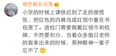 带仙女棒去上学的感受(校花晚自习拿仙女棒后续)插图8 带仙女棒去上学的感受(校花晚自习拿仙女棒后续)插图8