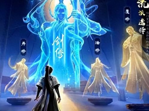 凡人修仙传人界篇手游礼包码(李连杰代言凡人修仙传礼包码)插图