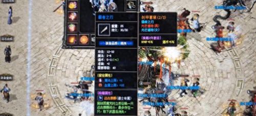 网通中变传奇(网通中变新开传奇)插图1 网通中变传奇(网通中变新开传奇)插图1