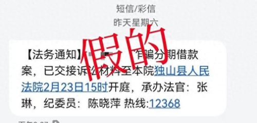 短信详单(接收的短信有详单吗)插图2