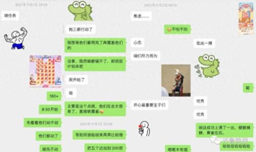 天天斗地主奶茶mm技能(天天斗地主跑得快创建房间)插图9