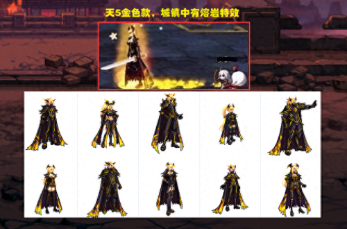 dnf天空10(dnf天空10套外观特效)插图3 dnf天空10(dnf天空10套外观特效)插图3