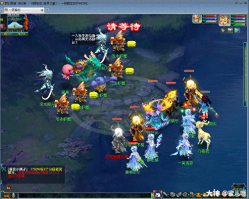 梦幻西游九色鹿上boss路线(梦幻西游九色鹿大改路线)插图15