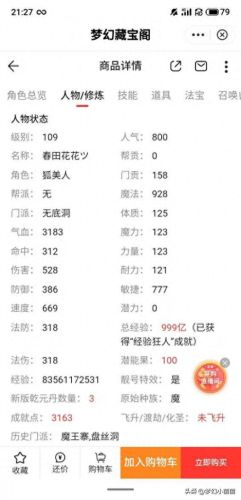 环世界怎么修改武器(环世界武器怎么处理)插图19