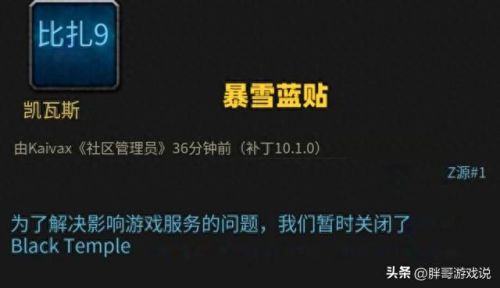 魔兽世界黑暗神庙(魔兽正式服黑暗神庙)插图