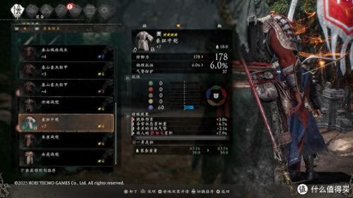 卧龙苍天陨落(苍天陨落最强武器)插图43