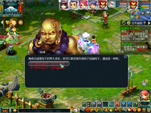 梦幻西游端午活动(梦幻每周活动时间表)插图3