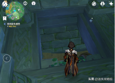 远吕羽氏遗事(吕氏遗事之三)插图23