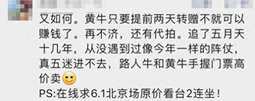 永乐票务上海(大麦网永乐票务)插图18 永乐票务上海(大麦网永乐票务)插图18