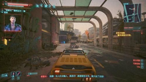 赛博朋克2077攻略(2077攻略)插图95 赛博朋克2077攻略(2077攻略)插图95