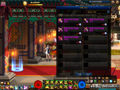 杜罗西在哪(dnf杜罗西在哪里)